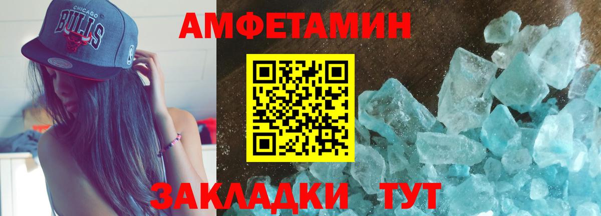 АМФ 97% Северск