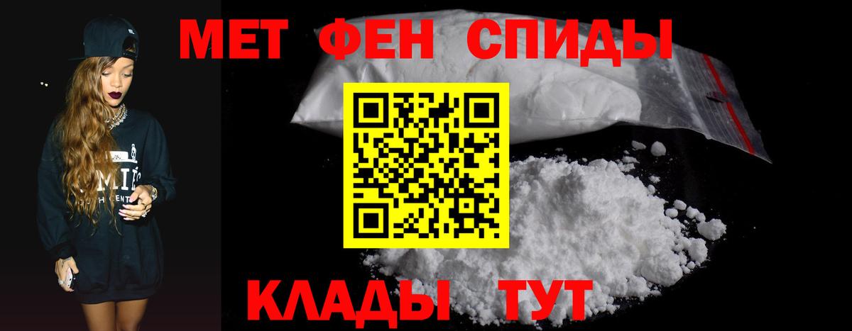 Amphetamine  Вход с VPN  Северск  Amphetamine 98%  Amphetamine 