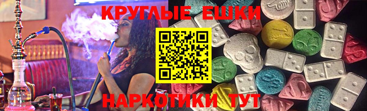 Экстази louis Vuitton  Вход с VPN  Северск 