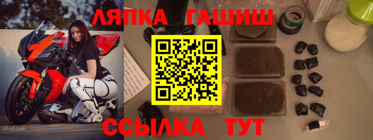 ГАШ Premium Северск
