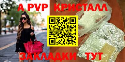 apvp Конаково