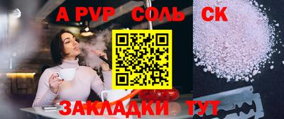 apvp Конаково