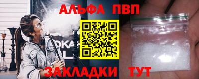 apvp Конаково