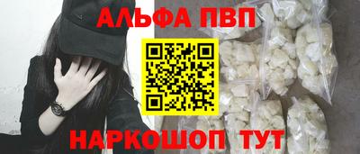 apvp Конаково