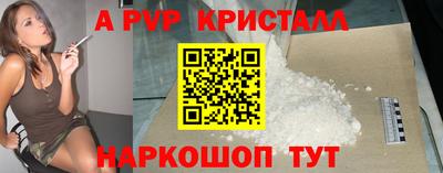 apvp Конаково