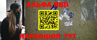 apvp Комсомольск-на-Амуре
