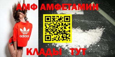 apvp Комсомольск-на-Амуре