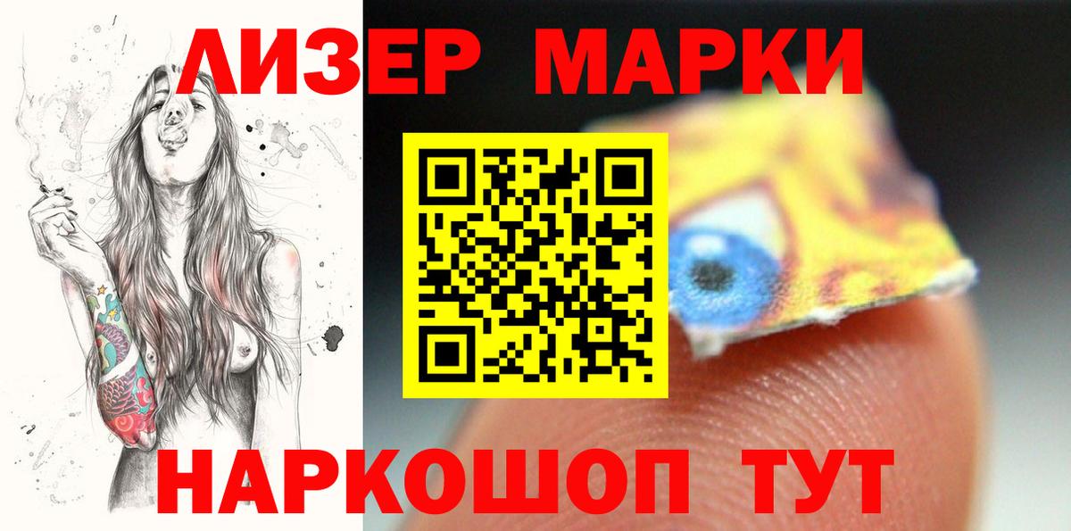 ЛСД экстази кислота  Вход с VPN  Лсд 25 экстази кислота  Северск 