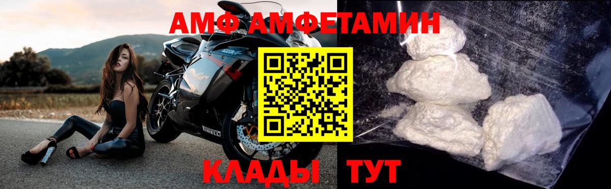Первитин мет Северск
