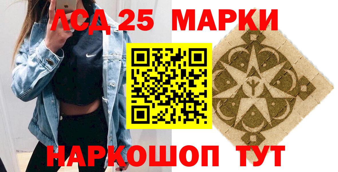 наркотики  Марки N-bome 1,8мг  Марки N-bome 1,8мг  Вход с VPN  Северск  Марки N-bome 