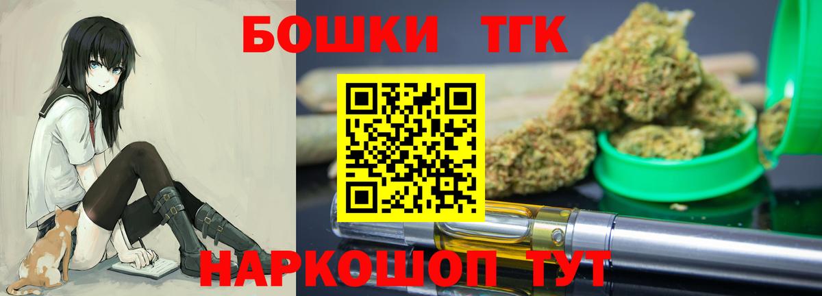 Конопля Ganja Северск