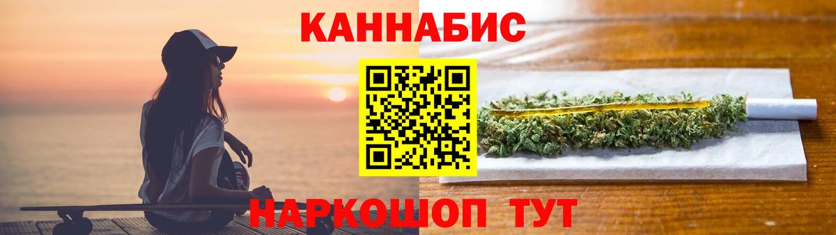 Конопля марихуана  Вход с VPN  Шишки марихуана VHQ  Северск  Бошки марихуана Amnesia 